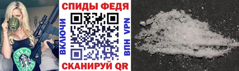 Купить  Красновишерск  Амфетамин 97% 