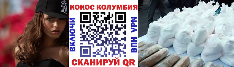 COCAIN 99%  Купить  Красновишерск 