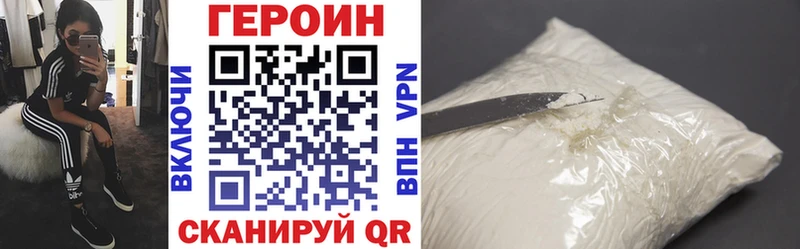 Купить закладки  Красновишерск  ГЕРОИН белый 