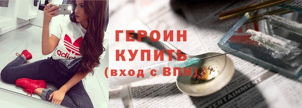 ALPHA-PVP Белокуриха