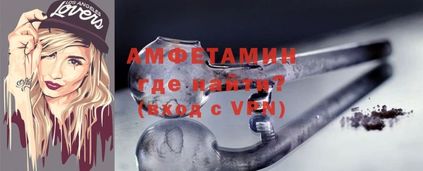 MDMA Наволоки