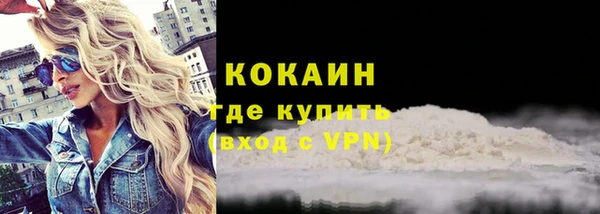 ALPHA PVP Балабаново