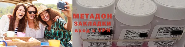 ALPHA PVP Балабаново