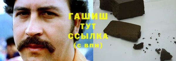 ALPHA PVP Балабаново