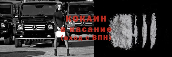 прущий лед Баксан