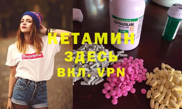 ALPHA-PVP Белокуриха