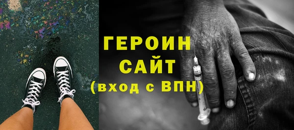 ALPHA-PVP Белокуриха