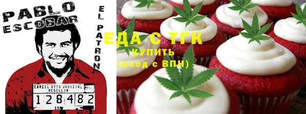 ALPHA PVP Балабаново