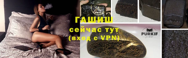ALPHA PVP Балабаново