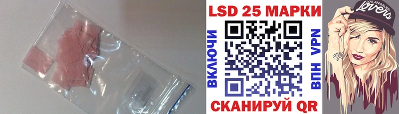 Купить где  Красновишерск  ЛСД экстази ecstasy 