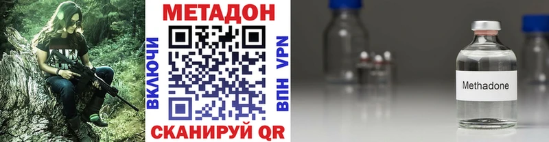 МЕТАДОН VHQ  Купить  Красновишерск 