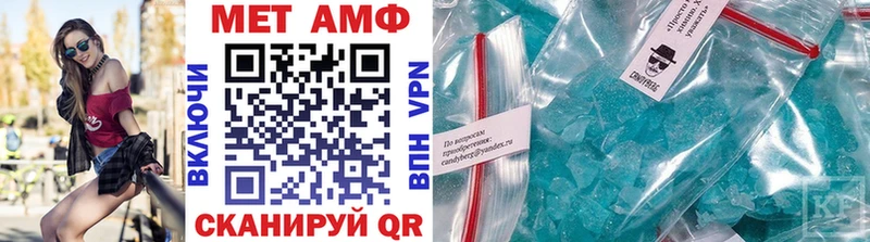 Купить где  Красновишерск  Метамфетамин Methamphetamine 