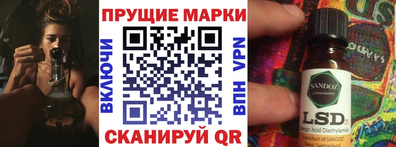Купить где  Красновишерск  Наркотические марки 1500мкг 